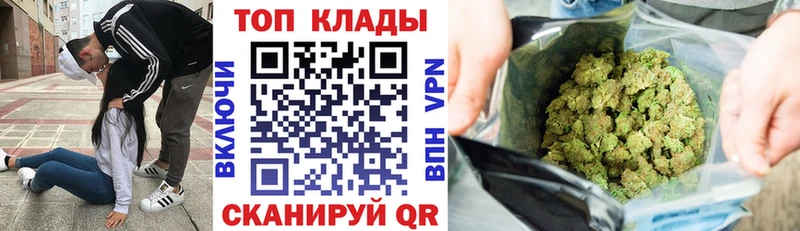 Купить наркотики цена Любань Канабис  МЕФ  A PVP  Гашиш 