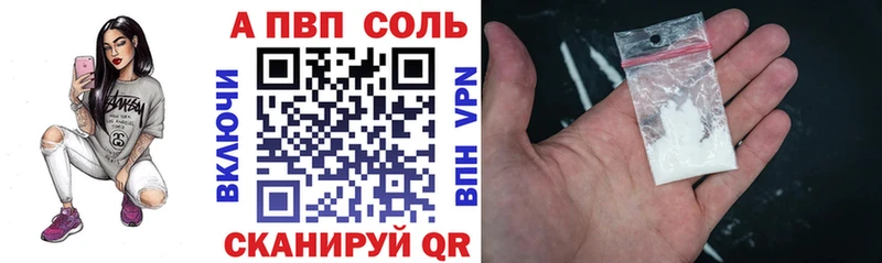 А ПВП Crystall  купить наркотик  Любань 