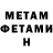 АМФЕТАМИН VHQ Dmitry Bukovestky