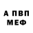 Amphetamine Розовый Musa KINDER