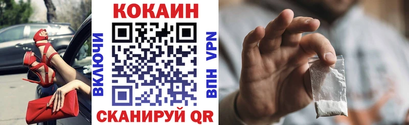 наркота  blacksprut сайт  COCAIN 98%  Любань 