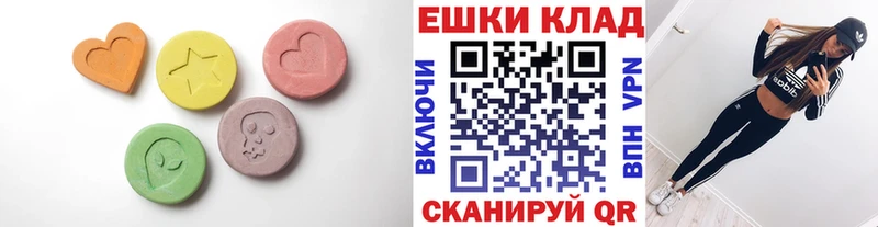 Экстази таблы  Любань 