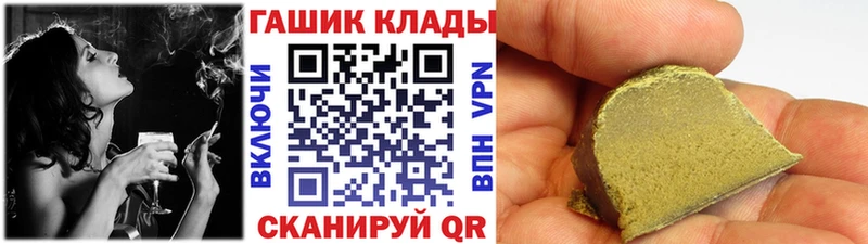 ГАШИШ Premium kraken как зайти Любань