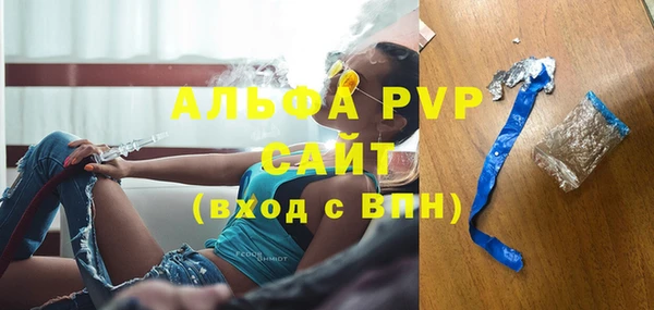 apvp Алексеевка