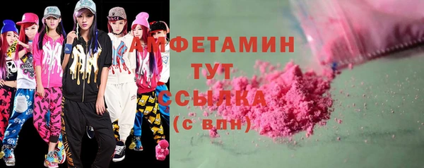spice Алзамай