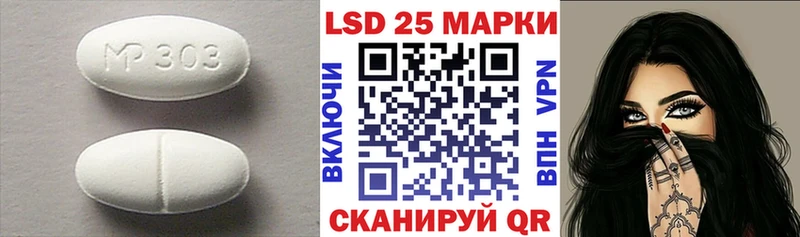 LSD-25 экстази ecstasy  Любань 