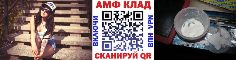 Первитин кристалл  Любань 