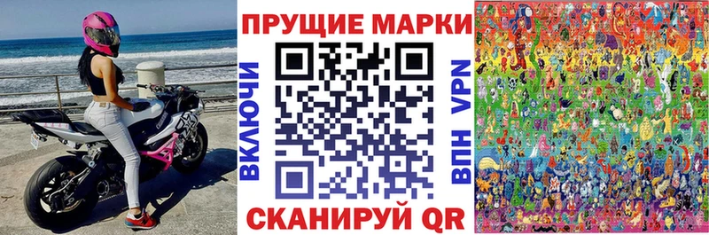Наркотические марки 1,5мг  дарнет шоп  Любань 