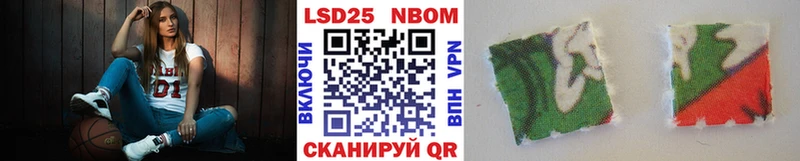 Марки N-bome 1,5мг Любань
