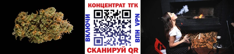 закладки  Любань  ТГК вейп с тгк 