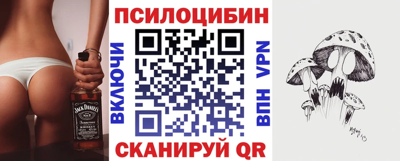 мориарти формула  Любань  Псилоцибиновые грибы мицелий 